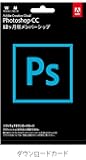 Adobe Photoshop CC 2017年版 |12か月版