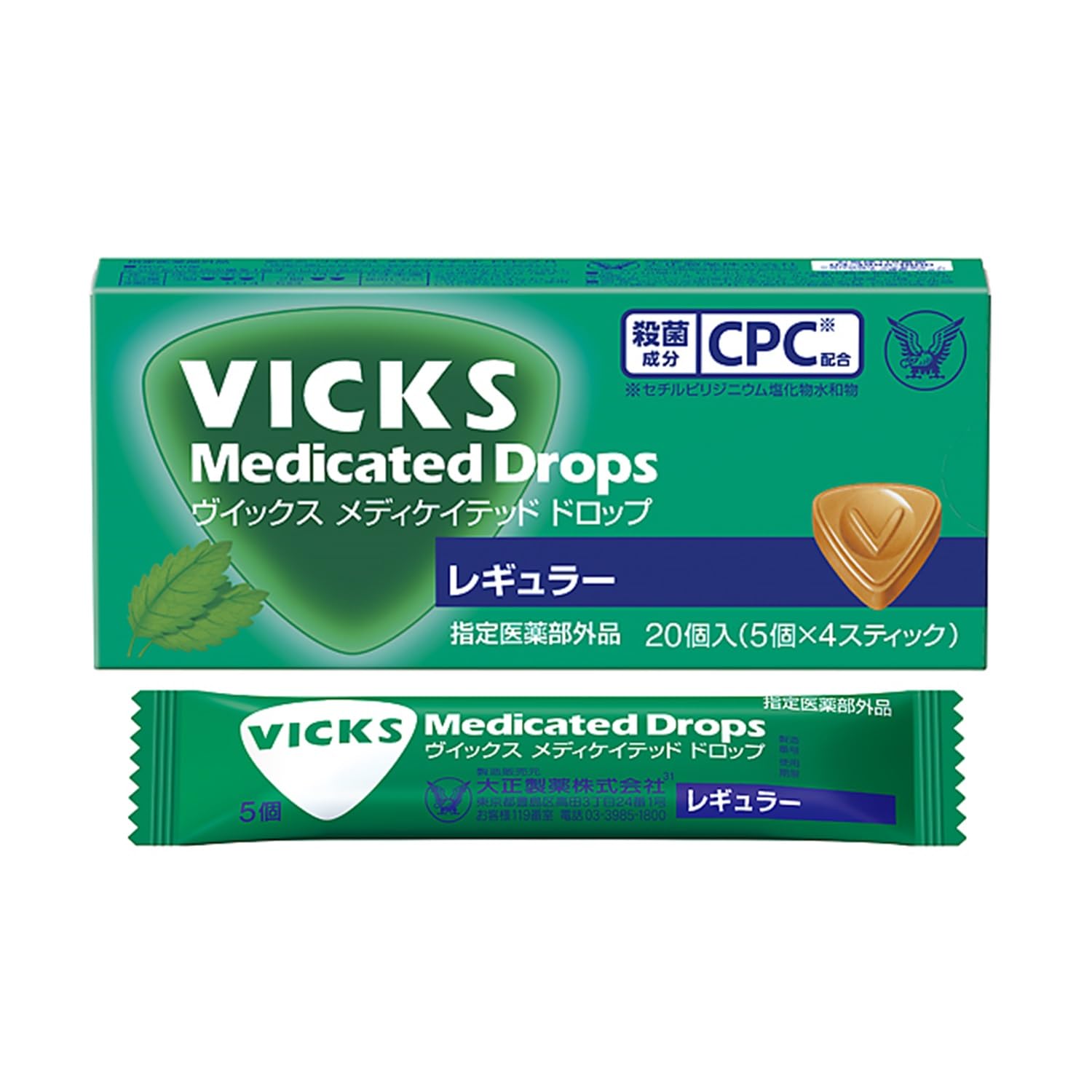 大正製薬 ヴイックス メディケイテッドドロップ レギュラー 20個 [指定医薬部外品]商品画像