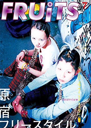 フルーツ FRUiTS 雑誌 原宿 17冊 fruit y2k FRUiTS No222: Harajuku street fashion FRUiTS Magazine (Japanese