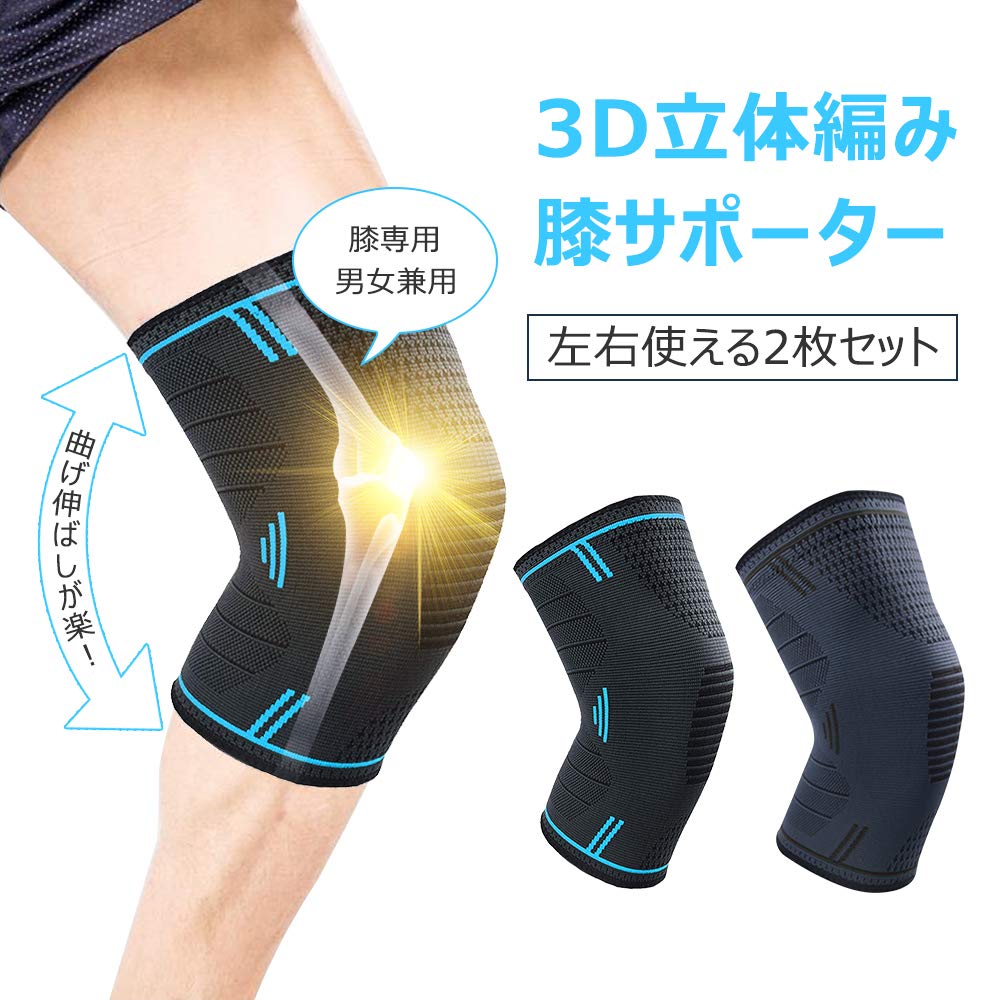 Mua Knee Supporter Knee Supporter 2 Packs Knee Support Knee Pain Sports Climbing Heat Retention Joints Ligaments Muscle Protection Breathable Stretchy Anti Slip Injury Prevention Left Right Tren Amazon Nhật Chinh Hang Mua Knee Supporter Knee Supporter 2 Packs Knee Support Knee Pain Sports Climbing Heat Retention Joints Ligaments Muscle Protection Breathable Stretchy Anti Slip Injury Prevention Left Right Tren Amazon Nhật Chinh Hang
