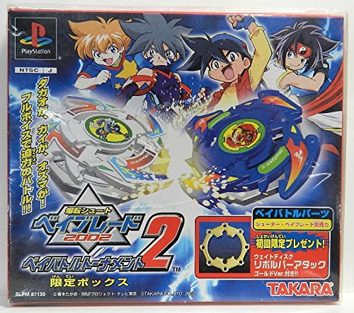 bakuten shoot beyblade toys