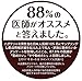 Hitachi Moisturizing Support Device Hot and Cool, Rose White CM-N4000 W, 1 Ounce