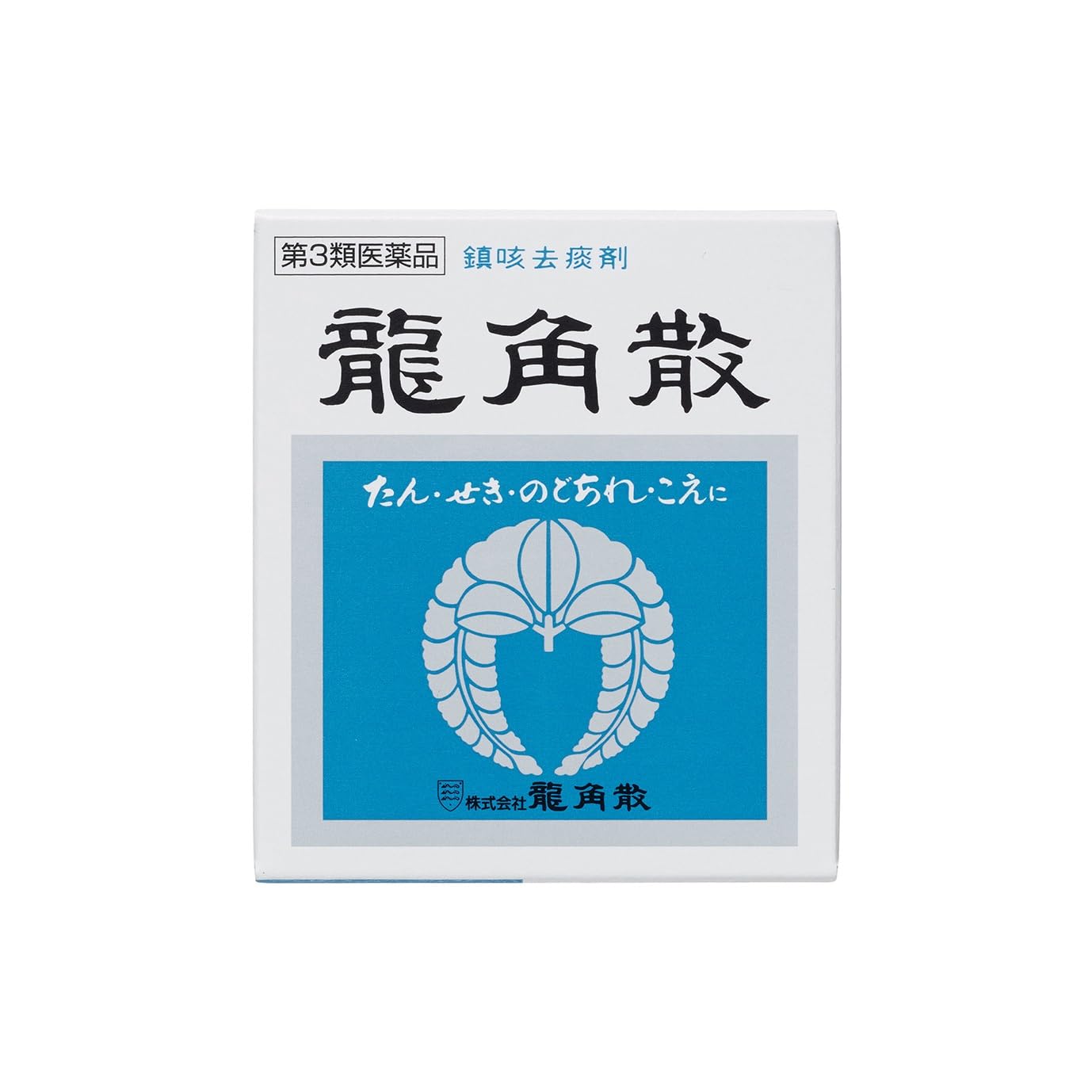 【第3類医薬品】龍角散 20g商品画像
