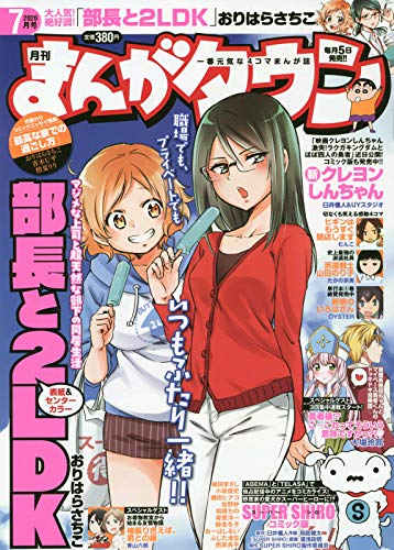 バックナンバー 表紙画像 3