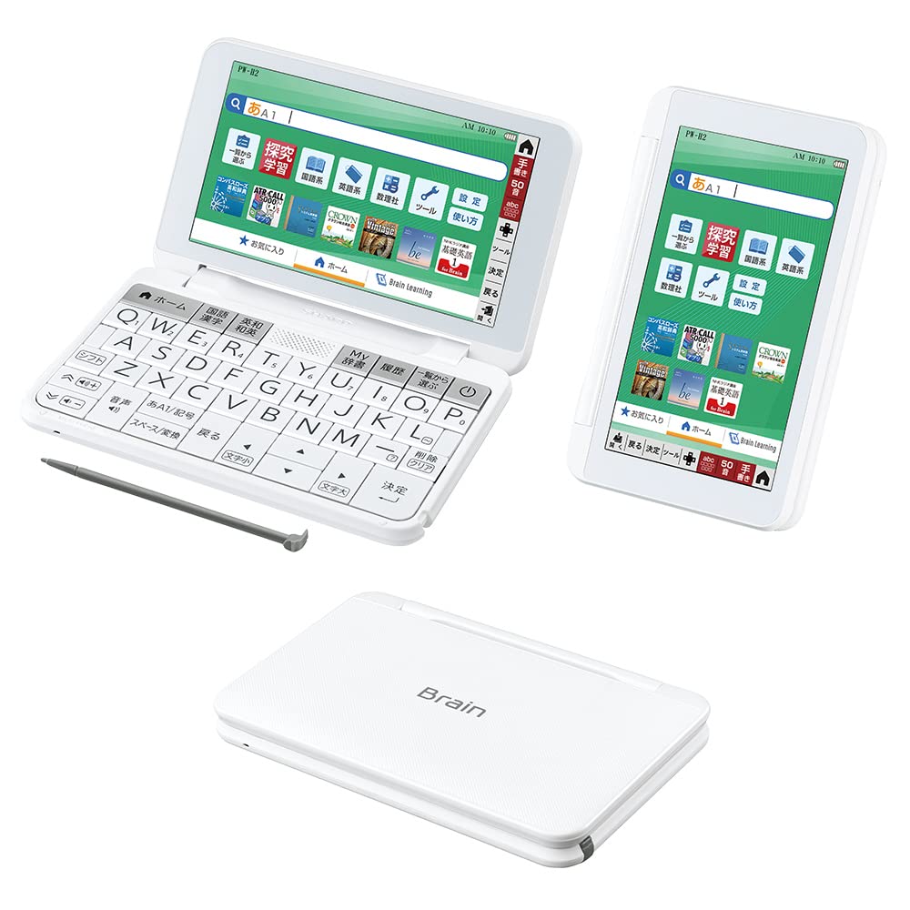 シャープ 電子辞書 BRAIN 高校生モデル(6教科対応) PW-H2-W(ホワイト系) 2022年発売モデル商品画像