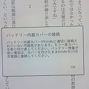 カスタマー画像