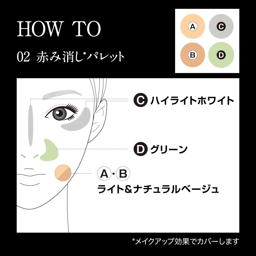 Amazon ケイト レタッチペイントパレット 02赤み消し コンシーラー Kate ケイト ビューティー 通販