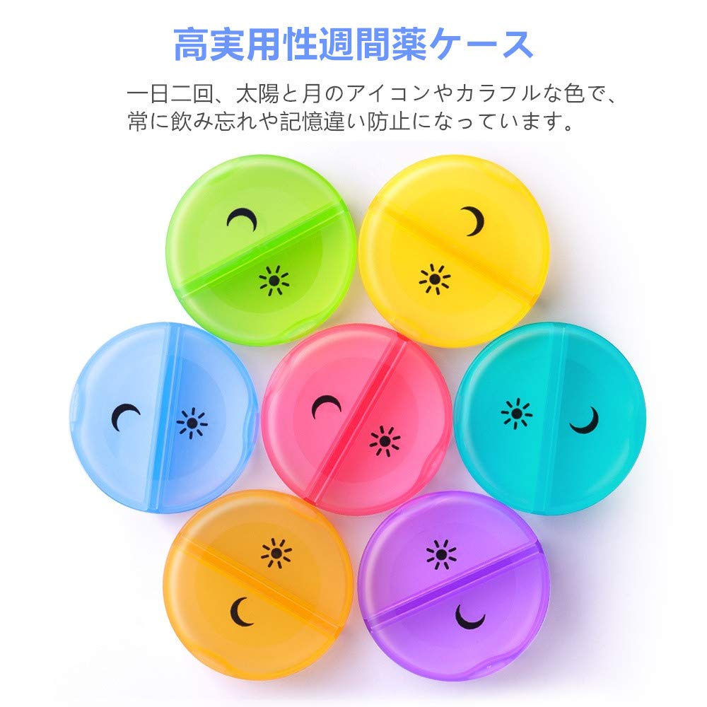 Mua 携帯用 薬ケース ビタミン フィッシュオイル ピルケース 1週間 1日2回 習慣薬箱 薬入れ コンパクト くすり整理 飲み忘れ防止 大き目 Tren Amazon Nhật Chinh Hang 21 Fado