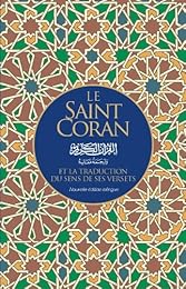 Le  saint Coran
