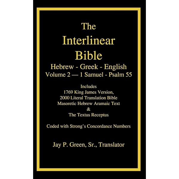 Interlinear Hebrew-Greek-English Bible with Strong's Numbers