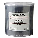 Muji Cotton Buds 200pcs inside Black Color