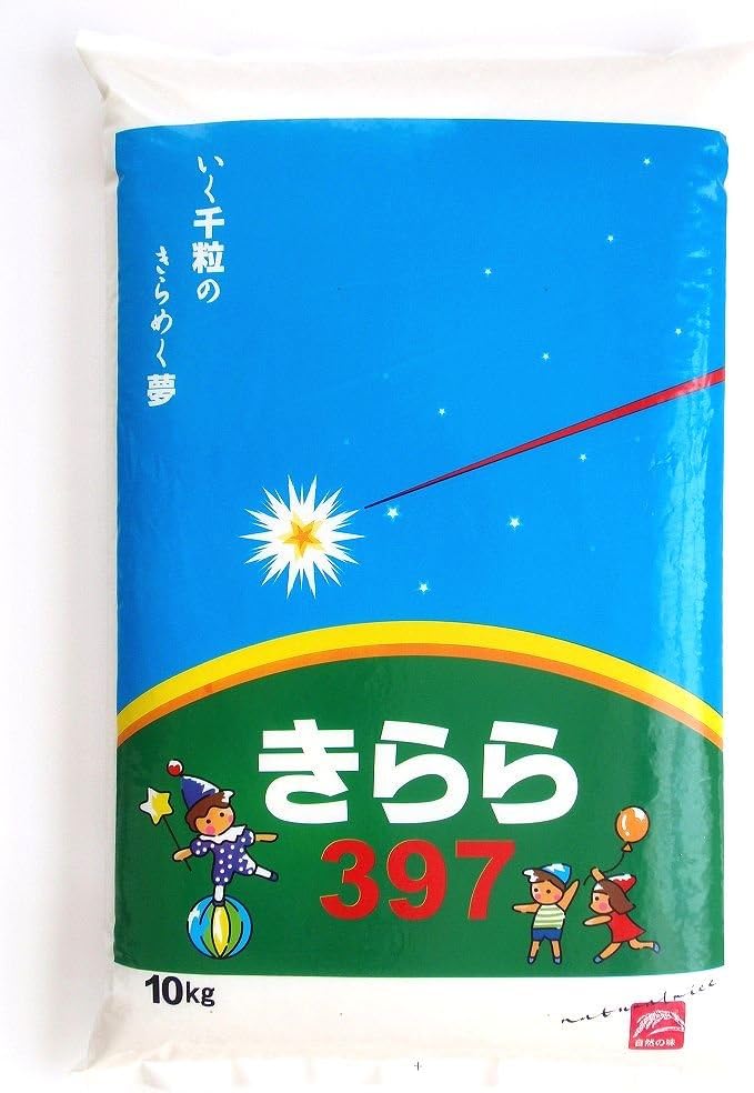Amazon | 北海道産 きらら397 白米 10kg (令和元年産) | 前島米穀店 | 白米・胚芽米 通販