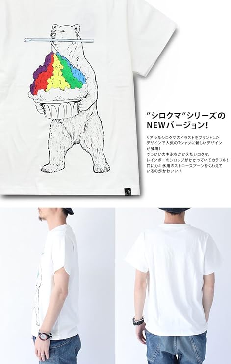 Amazon Go Slow Caravan ゴースローキャラバン Usa コットン 白くま プリント Tee クマ かき氷 サイズ5 White 1 Tシャツ カットソー 通販