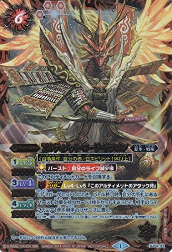 Sj14 21 プロモ アルティメット ロード ドラゴンの買取価格 相場 高価買取なら買取一括比較のウリドキ