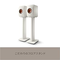 KEF S2 Speaker Stand