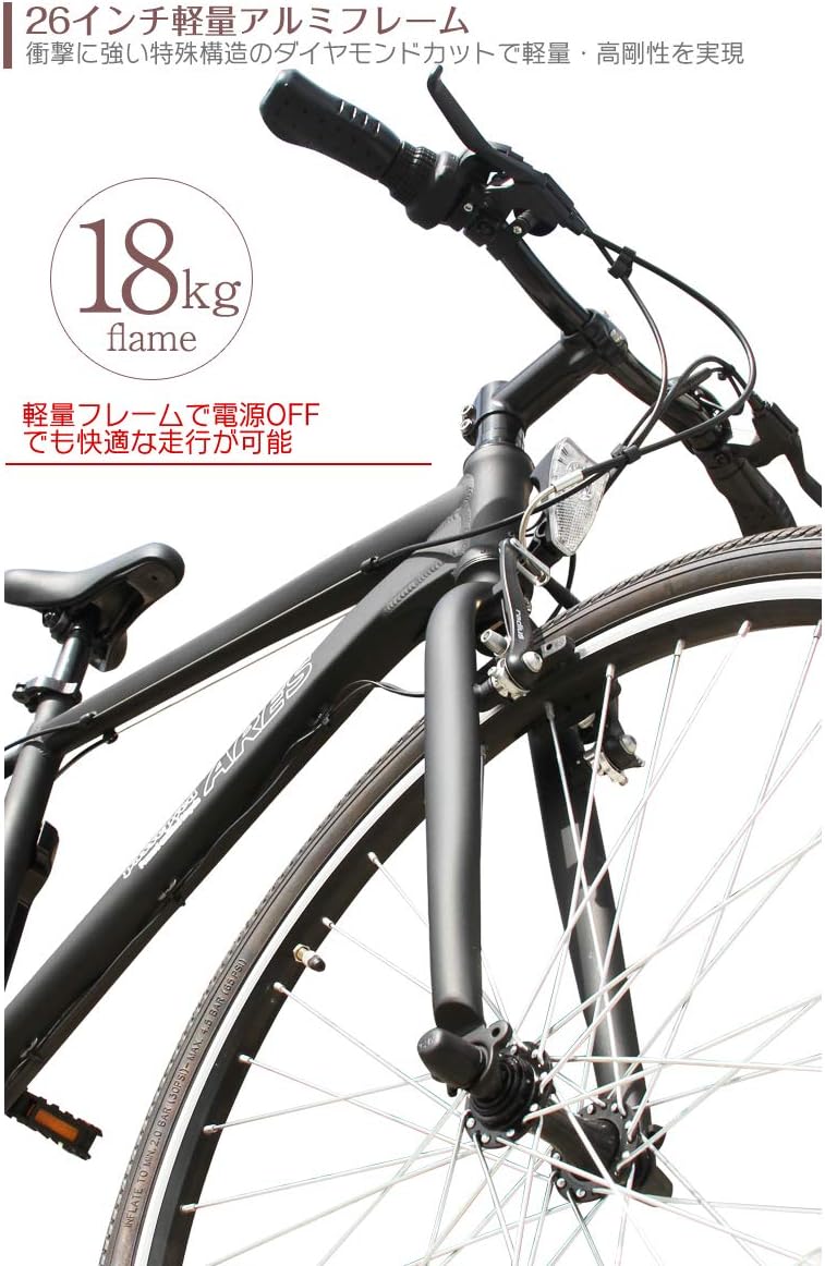 Amazon Aijyu Cycle 電動クロスバイク 軽量アルミフレーム パスピエ Ares アレス シマノ6段ギア 26インチ 電動アシスト自転車 リチウムイオンバッテリー 型式認定車両 Tsマーク ブルー Three Stone クロスバイク