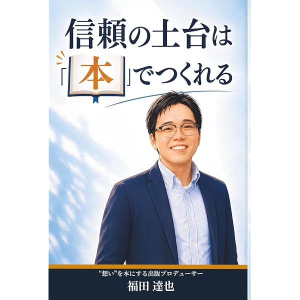 Amazon.com: Friendly Economics Vol. 2 (Japanese Edition) 池上彰の
