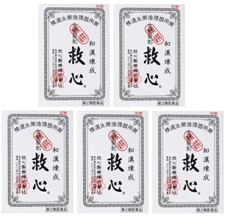 【第2類医薬品】救心 30粒 ×5商品画像