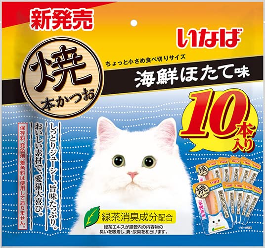 いなば 焼本かつお 海鮮ほたて味 10本商品画像