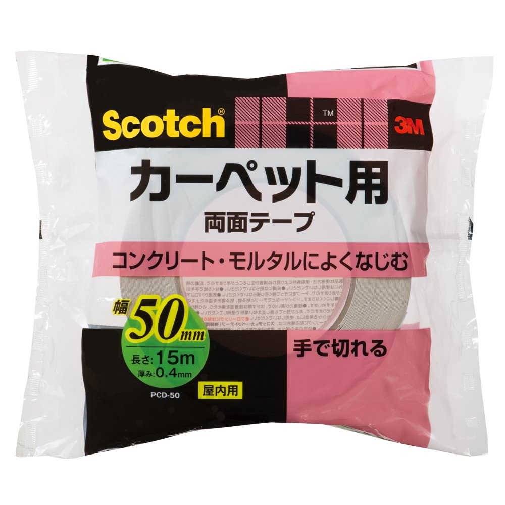 Amazon 3m スコッチ カーペット用両面テープ 産業 研究開発用品 産業 研究開発用品 通販