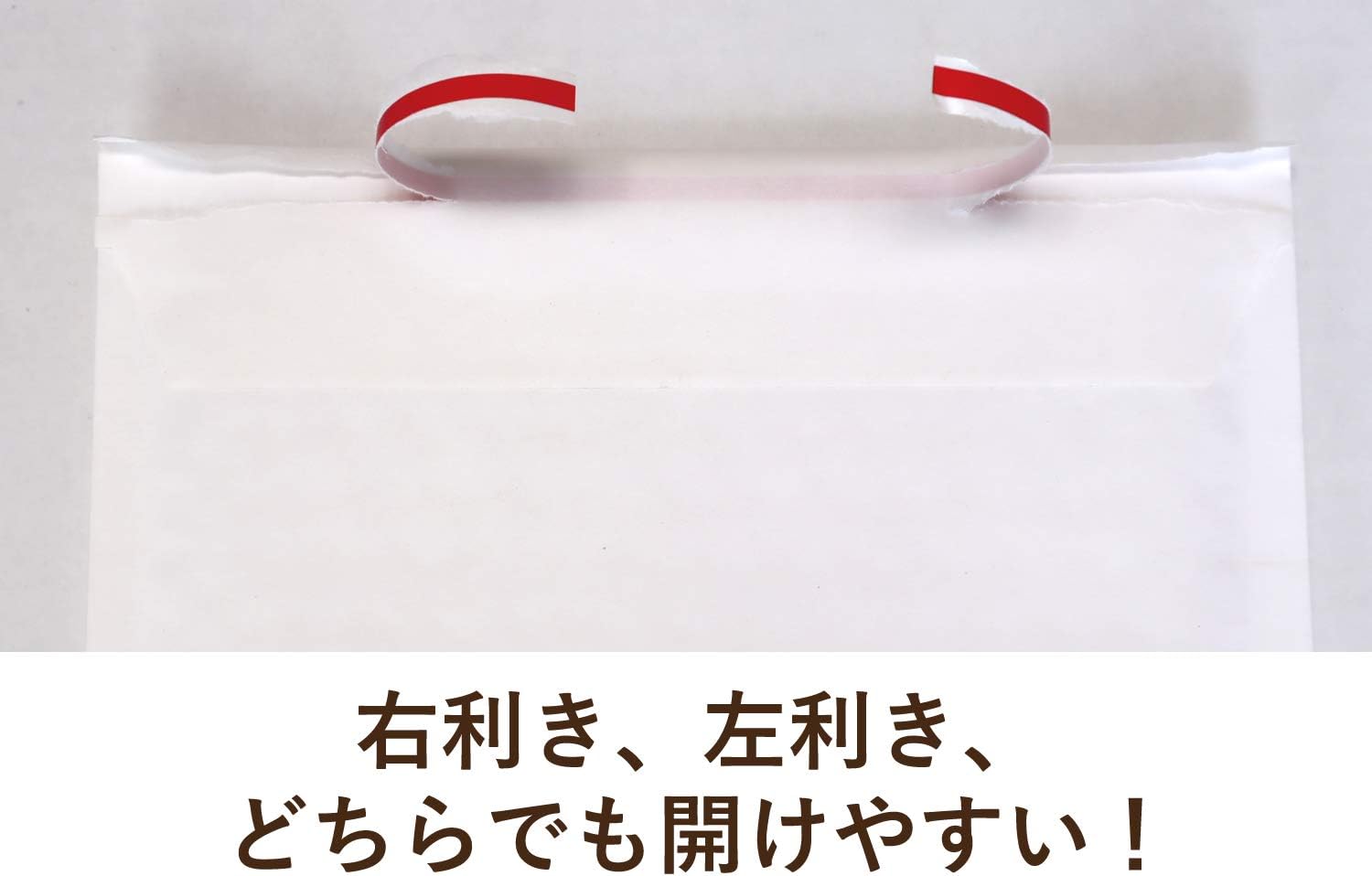 Amazon クッション封筒 ゆうパケット用サイズ ホワイト 書籍 雑誌が入る 0枚 ゆうパケット 定形外郵便 ゆうメール 左右開き簡易開封テープ クイック封かんシール付 クッション封筒 文房具 オフィス用品