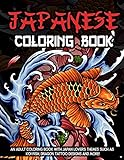 Japanese Coloring Book: An Adult Coloring Book With Japan Lovers Themes Such As Koi Fish, Dragon Tattoo Designs and More! by Japanese Coloring Press