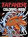 Japanese Coloring Book: An Adult Coloring Book With Japan Lovers Themes Such As Koi Fish, Dragon Tattoo Designs and More! by Japanese Coloring Press