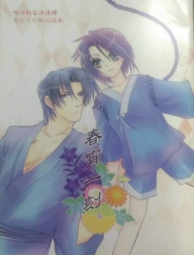 Emb0in4enmdnkm
