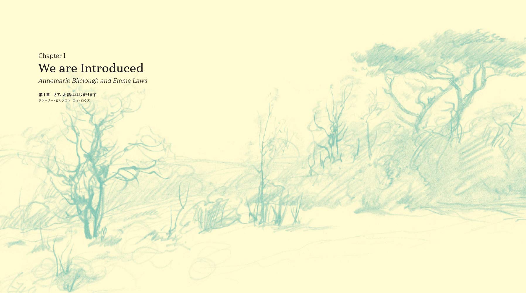 クマのプーさん 原作と原画の世界 A A ミルンのお話とe H シェパードの絵 アンマリー ビルクロウ エマ ロウズ 公財 東京子ども図書館 阿部公子 富原まさ江 本 通販 Amazon