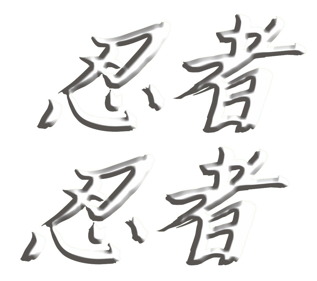Size Is 2 6 Tall X 6 Wide Motorcycle Sportbike Ninja Kanji Decal Sticker Set White Decals Automotive Guardebem Com Size Is 2 6 Tall X 6 Wide Motorcycle Sportbike Ninja Kanji Decal Sticker Set White Decals Automotive Guardebem Com