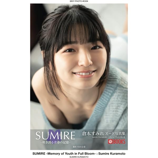 Amazon.com: Japanese actress / model / singer : YUI ARAGAKI NYLON