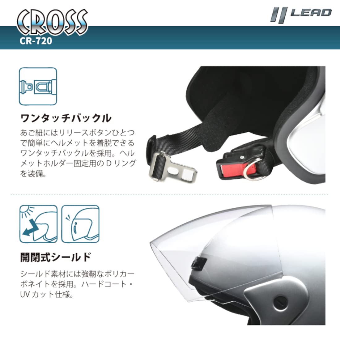 リード工業(LEAD) バイクヘルメット ジェット CROSS ブラック CR- Mua