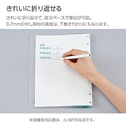 Kokuyo Campus Refillable Notebook, B5 2x2 Slim Ring