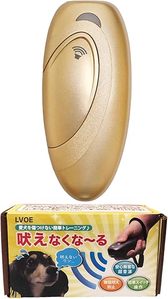 dog training no barking