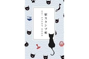 Japan Travel Eki Stamp Book: 4 x 6 small size Eki Stamp book to Collect and Log Japanese Railway Station Stamps