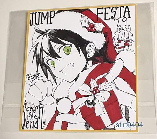 Amazon Co Jp 終わりのセラフ ジャンプフェスタ19 Sqブース ステージ観覧者限定 サイン入り 複製ミニ色紙 優一郎 Jf ジャンフェス 山本ヤマト先生 ホビー 通販