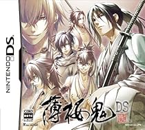 Hakuoki DS [Japan Import]