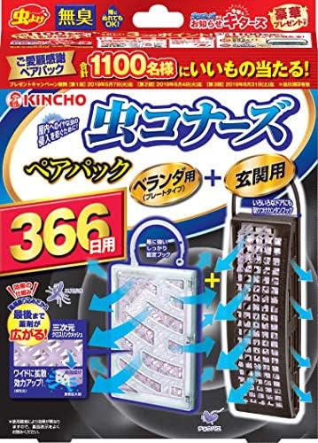 虫コナーズ ベランダ用 玄関用 366日用 無臭 Tarunniketanpublicschool Com