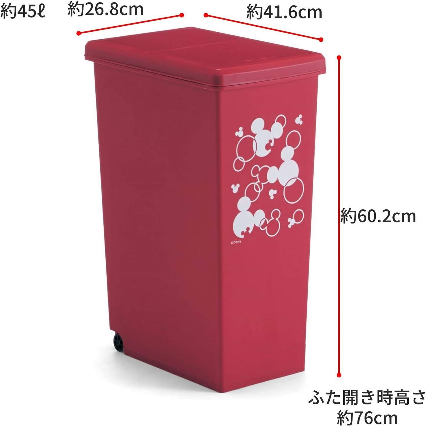 Amazon Co Jp ベルメゾン ディズニー ゴミ箱 スリム スライドフタ フタ付きゴミ箱 ベージュ 約45リットル ホーム キッチン Amazon Co Jp ベルメゾン ディズニー ゴミ箱 スリム スライドフタ フタ付きゴミ箱 ベージュ 約45リットル ホーム キッチン
