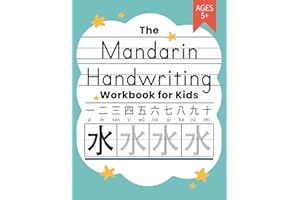 Mandarin Chinese Handwriting Practice Book for Kids: Bilingual Language Learning and Writing Workbook for Kindergarten, 1st, 