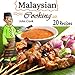 Malaysian Cooking: 20 Malaysian Cookbook Recipes: Delicious Southeast Asia Food by 