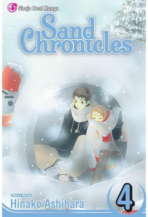 Amazon.com: Sand Chronicles, Vol. 1: 9781421514772: Ashihara