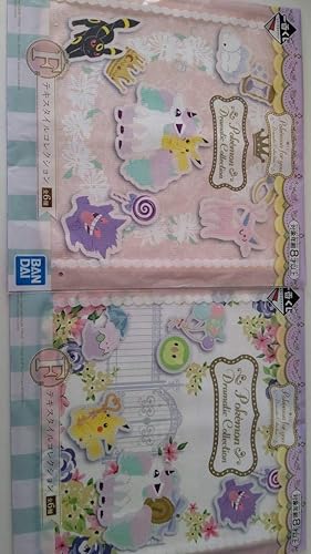 Amazon 一番くじ ポケモン F賞pokemon For You Dramatic Collection テキスタイルコレクション2枚セット アニメ アニメ 萌えグッズ 通販