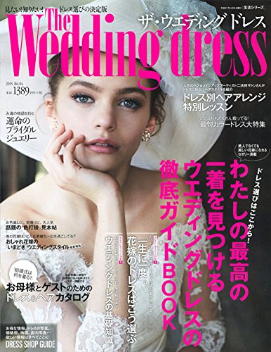 バックナンバー 表紙画像 2
