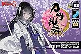 G Title Booster Box: Touken Ranbu -ONLINE- Vol. 2