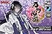 G Title Booster Box: Touken Ranbu -ONLINE- Vol. 2