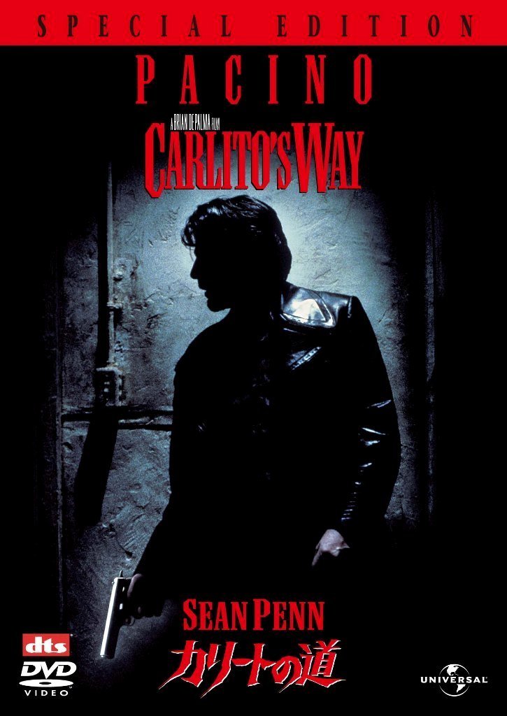 カリートの道(1993年)