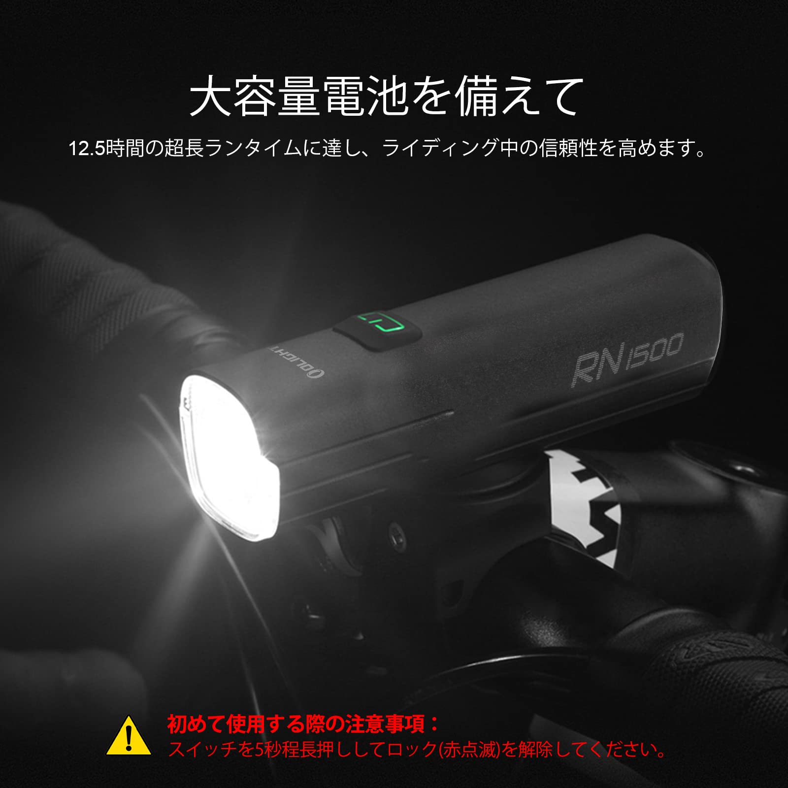 OLIGHT RN1500 Bicycle Light, Bicycle Headlight, High Brightness, Long-lasting, 1,500 lumens, Front Light, IPX7 Waterproof, Anti-glare, USB Rechargeable, Also for Flashlight, Power Outage, Climbing