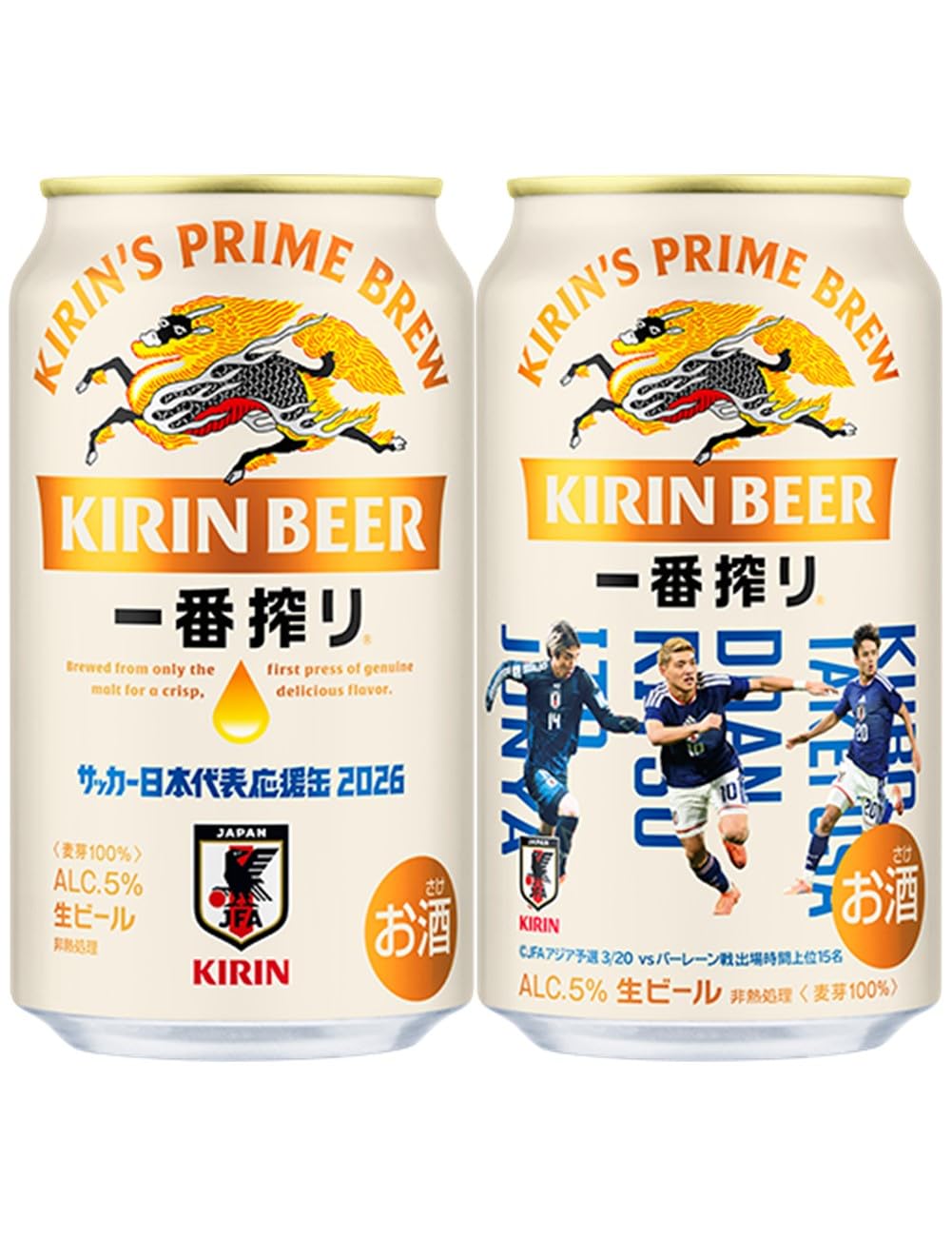 一番搾り ビール350ml×24本 キリン サッカー日本代表デザイン缶 生ビール