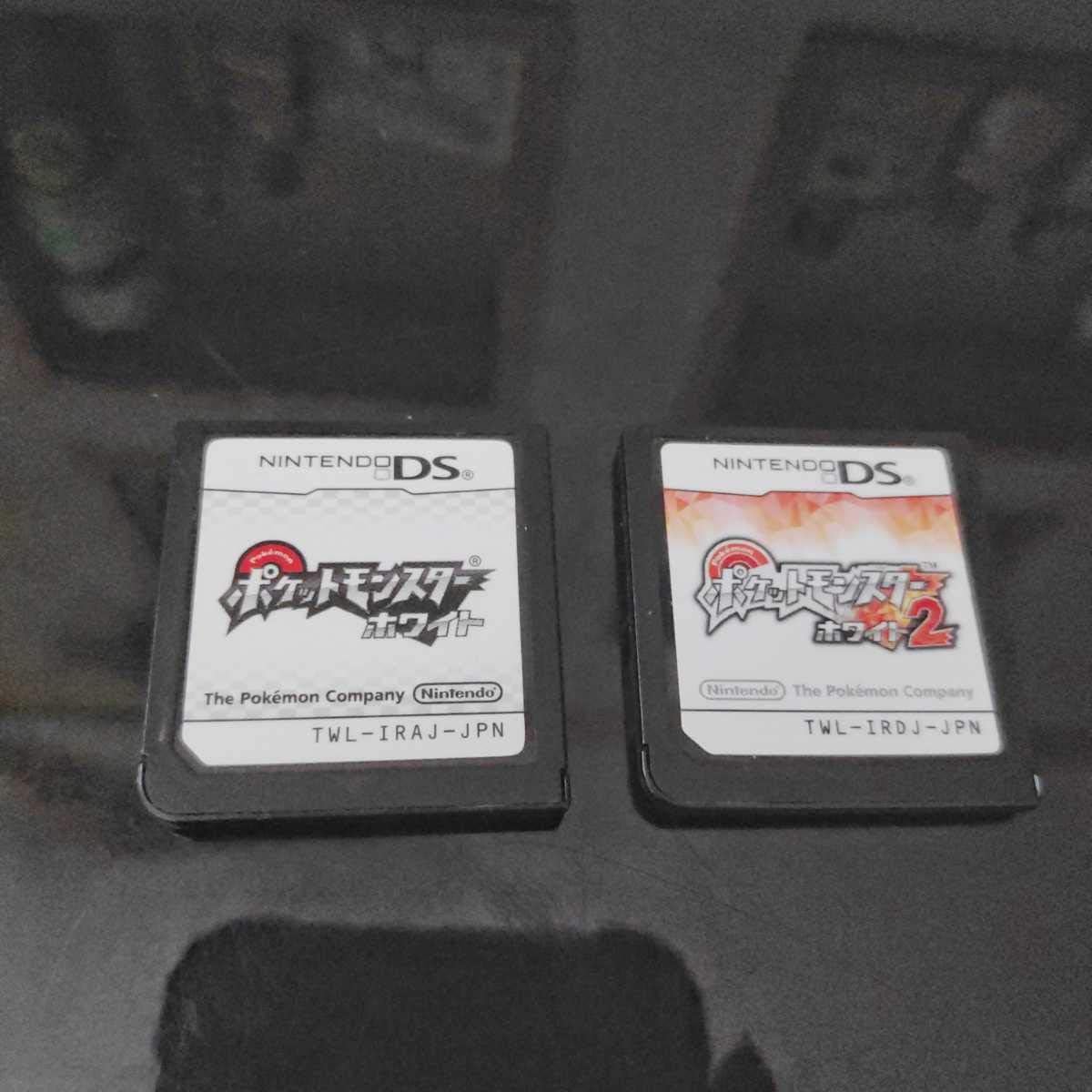 数量限定 ポケットモンスターホワイト2 Ds 魅力的な Netxprovedor Com Br